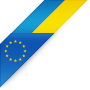 Автомобильные коврики за единую Украину
