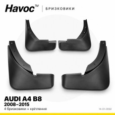 Бризковики Audi A4 B8 2008–2015 HAVOC повний комплект Бризковики Audi A4 B8 2008–2015 HAVOC повний комплект
