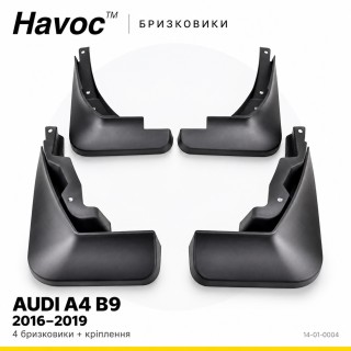 Бризковики Audi A4 B9 2016–2019 HAVOC повний комплект