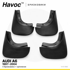 Бризковики Audi A6 1997–2004 HAVOC повний комплект Бризковики Audi A6 1997–2004 HAVOC повний комплект