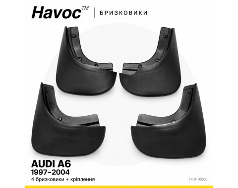 Бризковики Audi A6 1997–2004 HAVOC повний комплект