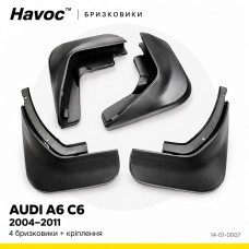 Бризковики Audi A6 C6 2004–2011 HAVOC повний комплект Бризковики Audi A6 C6 2004–2011 HAVOC повний комплект