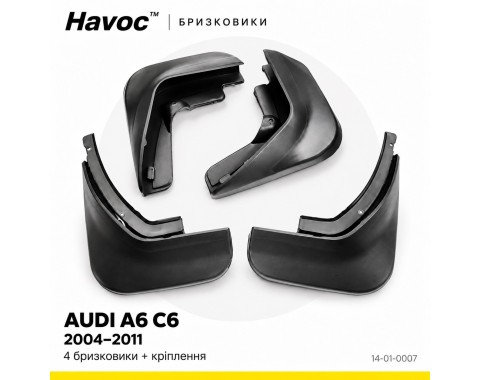 Бризковики Audi A6 C6 2004–2011 HAVOC повний комплект