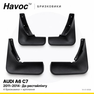 Бризковики Audi A6 C7 2011–2014 до рестайлінгу HAVOC повний комплект