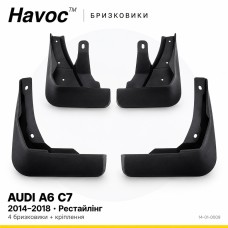 Бризковики Audi A6 C7 2014–2018 після рестайлінгу HAVOC повний комплект Бризковики Audi A6 C7 2014–2018 після рестайлінгу HAVOC повний комплект