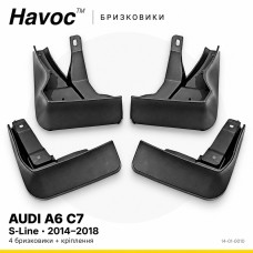 Бризковики Audi A6 C7 S-Line з 2014–2018 HAVOC повний комплект Бризковики Audi A6 C7 S-Line з 2014–2018 HAVOC повний комплект