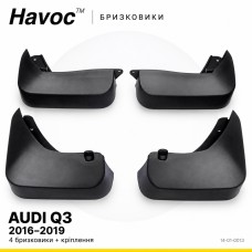 Бризковики Audi Q3 2016 2017 2018 2019 Оригінал HAVOC повний комплект Бризковики Audi Q3 2016 2017 2018 2019 Оригінал HAVOC повний комплект