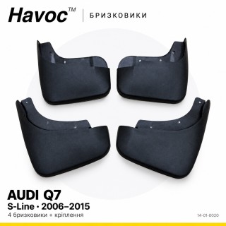 Бризковики Audi Q7 S-Line з 2006–2015 HAVOC повний комплект