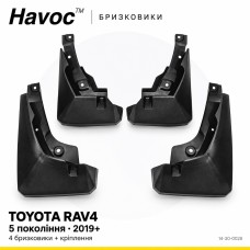 Бризковики Toyota Rav-4 5 покоління з 2019 HAVOC повний комплект