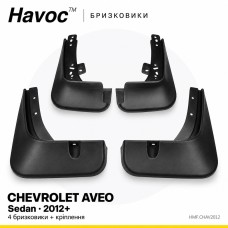 Бризковики CHEVROLET AVEO SEDAN 2012+ HAVOC Оригінал повний комплект 4 шт. Бризковики CHEVROLET AVEO SEDAN 2012+ HAVOC Оригінал повний комплект 4 шт.
