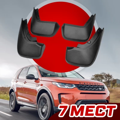 Chlapacze do Land Rover Discovery Sport 2015–2019, 7 miejsc, HAVOC, pełny zestaw