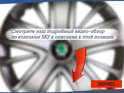 Model-specific wheel trims R16 for Mercedes-Benz SKS 423