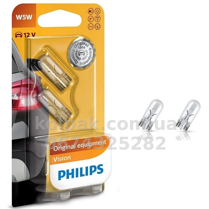 Żarówka samochodowa W5W Standard 12V 5W W2,1x9,5d (opakowanie blistrowe 2 szt.) Żarówka samochodowa W5W Standard 12V 5W W2,1x9,5d (opakowanie blistrowe 2 szt.) — zdjęcie 1