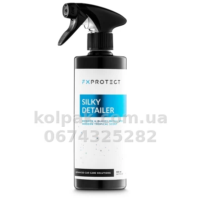 Детейл-спрей FX Protect для швидкого відновлення глянцю й водовідштовхувального ефекту Silky Detailer 0.5 л FX Protect K9GXLR-446 Детейл-спрей FX Protect для швидкого відновлення глянцю й водовідштовхувального ефекту Silky Detailer 0.5 л FX Protect K9GXLR-446 — фото 2