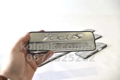 Накладки на пороги Ford Focus 3 2011–2017 HAVOC (нержавіюча сталь) — фото 2