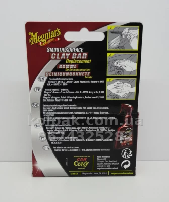 Paint cleaning clay Meguiars Smooth Surface Replacement Clay Bar 80 g Meguiars G1001EU — photo 4