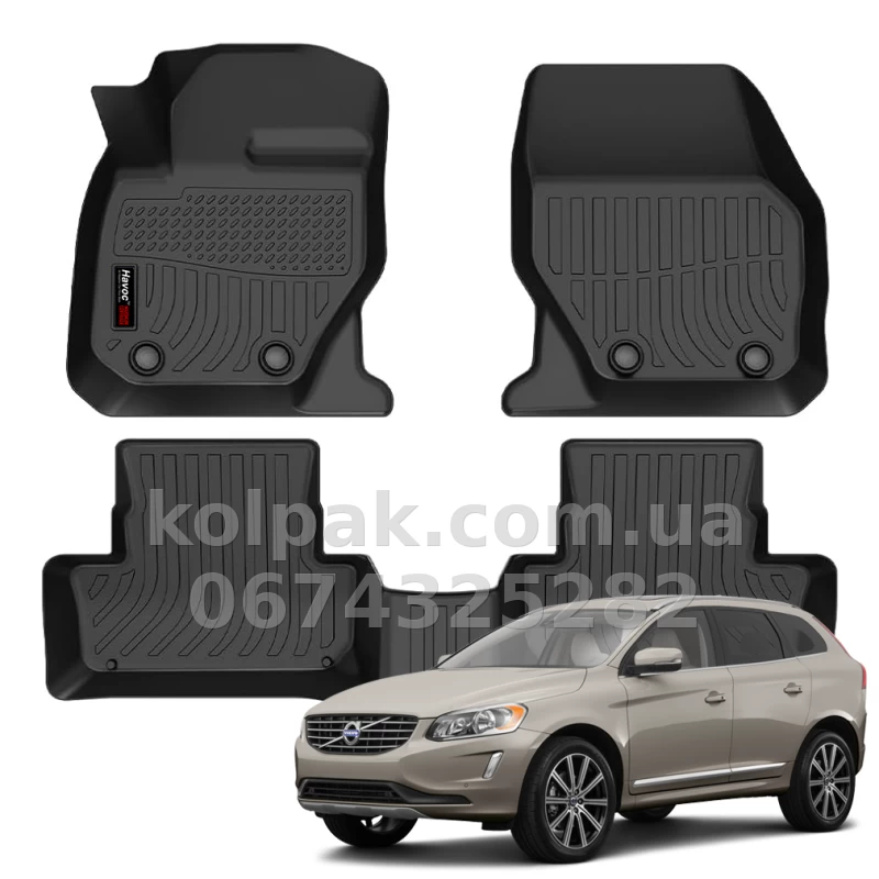 Всепогодні килимки в салон Volvo XC60 2010–2017 HAVOC™ Maximum Coverage