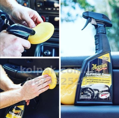 Gloss interior protectant Meguiars Supreme Shine Protectant, 473 ml, Meguiars G4016 Gloss interior protectant Meguiars Supreme Shine Protectant, 473 ml, Meguiars G4016 β photo 7