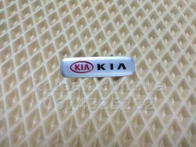 Шильдик (емблема) для килимків Kia, AVTM LGEV10266 Шильдик (емблема) для килимків Kia, AVTM LGEV10266 — фото 4