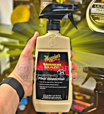 Inspection cleaner for removing polishing residue Meguiars Professional Final Inspection 473 ml Meguiars M3416 Inspection cleaner for removing polishing residue Meguiars Professional Final Inspection 473 ml Meguiars M3416 β photo 7
