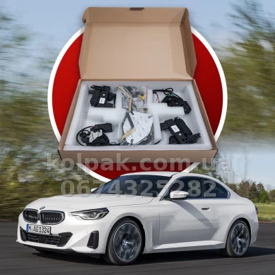 Дотягувачі автомобільних дверей BMW 2 (G42/U06) 2021+, 4 шт. Дотягувачі автомобільних дверей BMW 2 (G42/U06) 2021+, 4 шт.