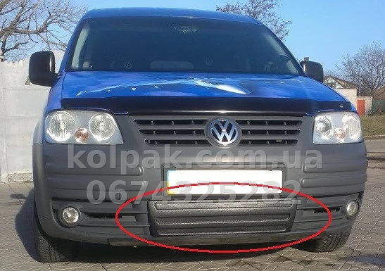 Winter grille cover for Volkswagen Caddy 2004-2010 lower section grille, Matt AVTM FLMT0104 Winter grille cover for Volkswagen Caddy 2004-2010 lower section grille, Matt AVTM FLMT0104 β photo 1