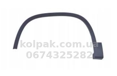 Передній лівий молдинг колісної арки Volkswagen Tiguan 2007-2018 DPA 88540685502