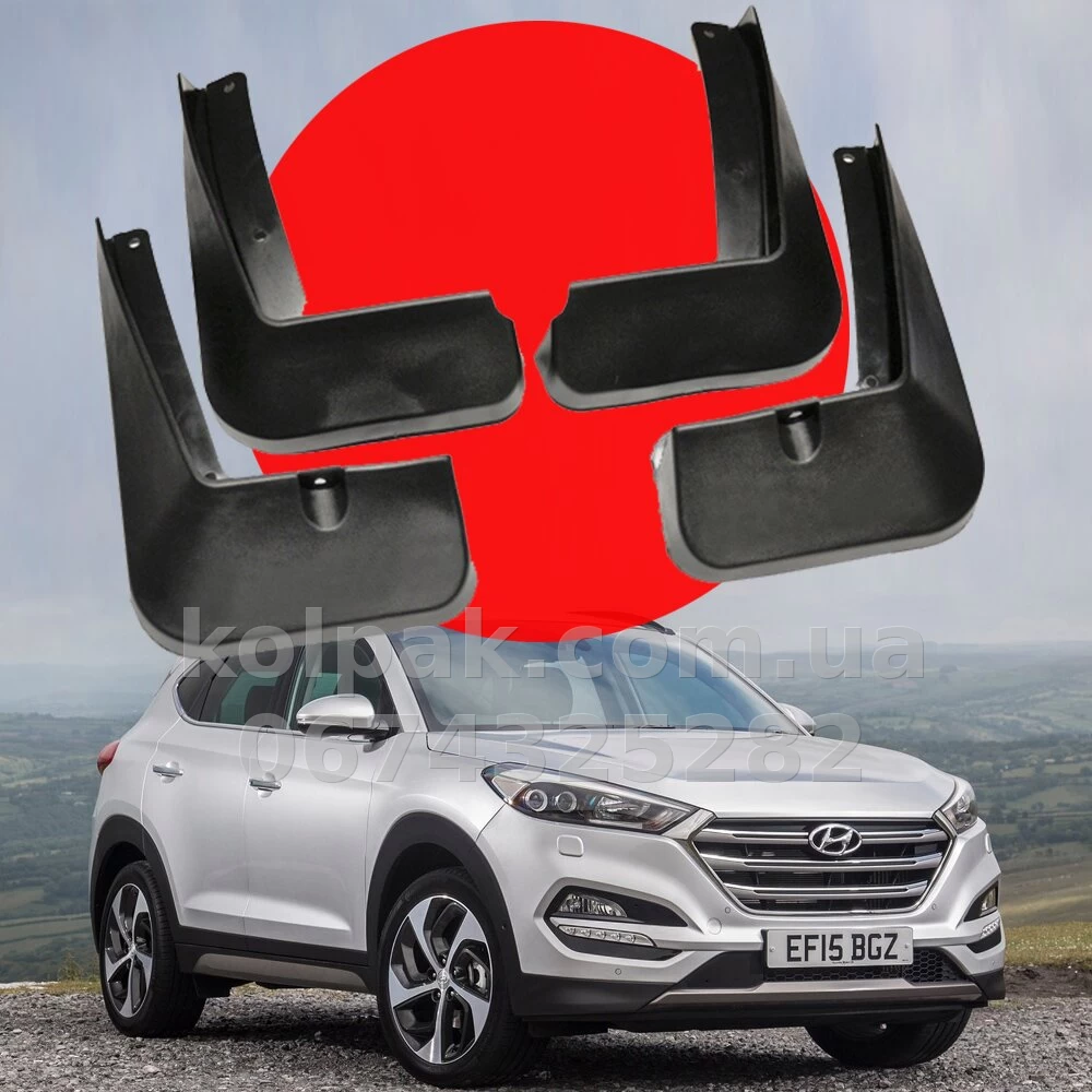 Mud flaps for Hyundai Tucson 2015+ HAVOC Original full set Mud flaps for Hyundai Tucson 2015+ HAVOC Original full set — photo 1