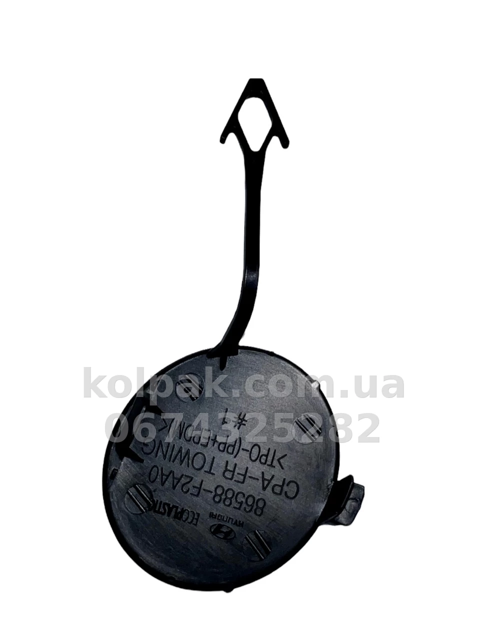 Original front towing eye cover Hyundai Elantra 2018-2020, 86588F2AA0 Original front towing eye cover Hyundai Elantra 2018-2020, 86588F2AA0 β photo 1