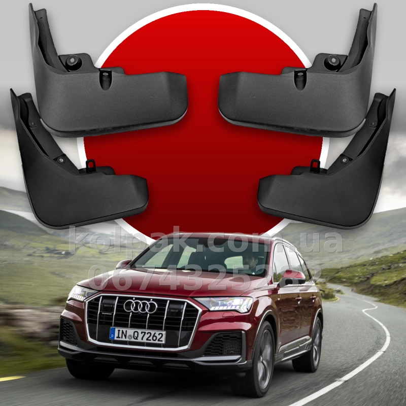 Бризковики Audi Q7 4M 2020–2026 HAVOC, повний комплект