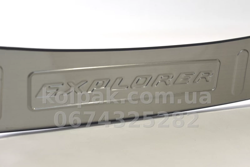 Накладка на задній бампер Ford Explorer 2011–2019 HAVOC (нержавіюча сталь)