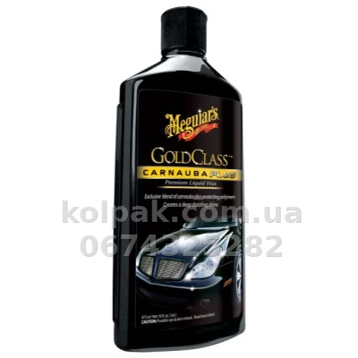 Liquid carnauba wax Meguiars Gold Class Carnauba Plus Liquid Wax 473 ml Meguiars G7016 — photo 3