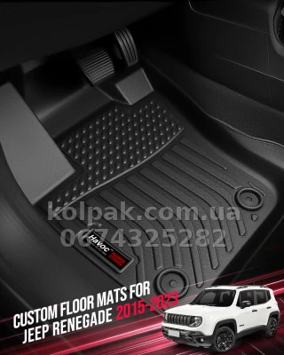 Всепогодні килимки в салон Jeep Renegade 2015–2023 HAVOC™ Maximum Coverage Всепогодні килимки в салон Jeep Renegade 2015–2023 HAVOC™ Maximum Coverage — фото 2