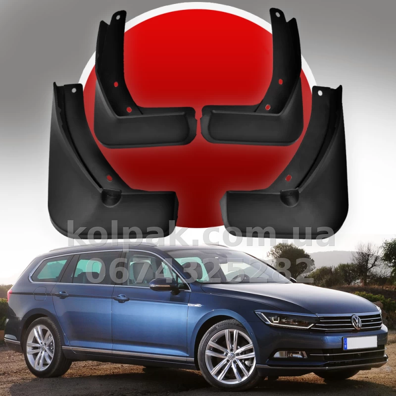 Бризковики Volkswagen Passat B8 Europe 2015–2023 HAVOC