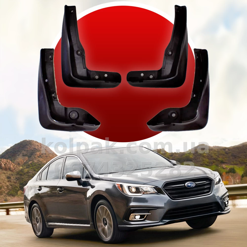 Mud flaps for Subaru Legacy BN Europe 2015β2019 HAVOC Mud flaps for Subaru Legacy BN Europe 2015β2019 HAVOC β photo 1