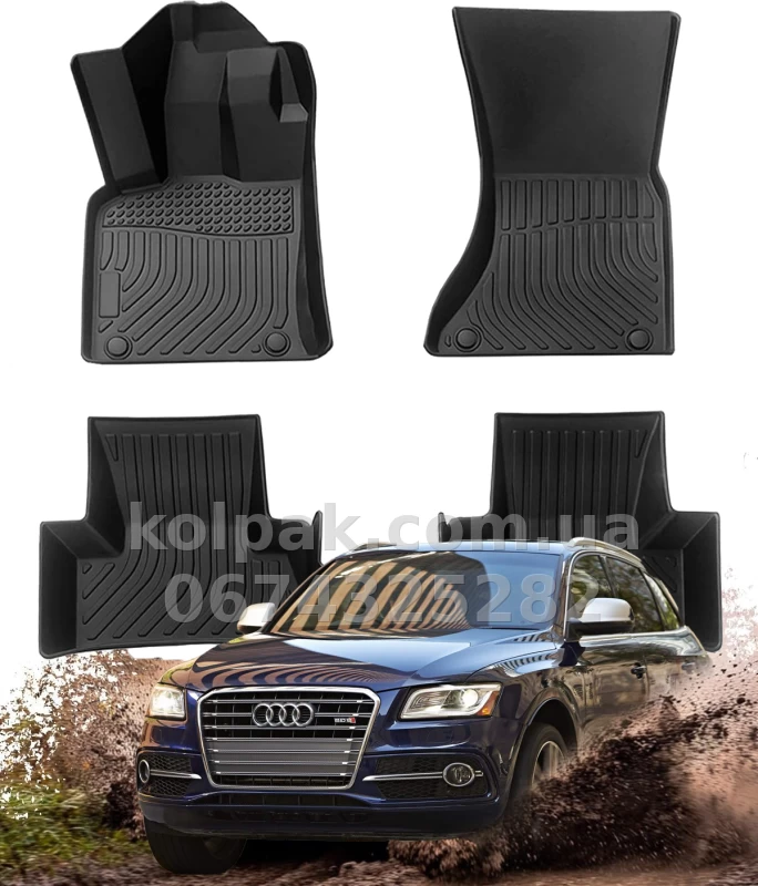 Всепогодні килимки в салон Audi Q5 2008–2017 HAVOC™ Maximum Coverage