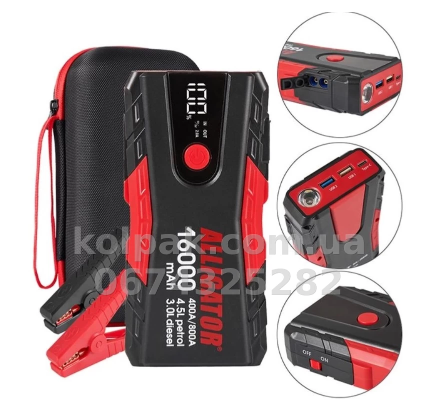 Urządzenie rozruchowe ALLIGATOR (400A/800A 16000mAh) ALLIGATOR JS840 Urządzenie rozruchowe ALLIGATOR (400A/800A 16000mAh) ALLIGATOR JS840 — zdjęcie 1