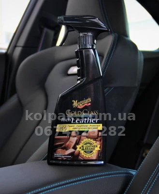 Спрей 3 в 1 для догляду за шкірою салону Meguiars Gold Class Rich Leather Spray 450 мл Meguiars G10916 — фото 7