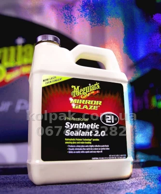 Synthetic wax sealant 2.0 Meguiars Professional Synthetic Sealant 2.0 1,89 L Meguiars M2164 — photo 4