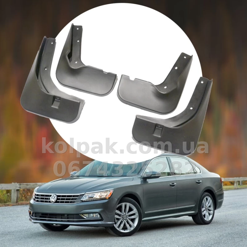 Бризковики Volkswagen Passat B8 USA 2015–2020 HAVOC, повний комплект