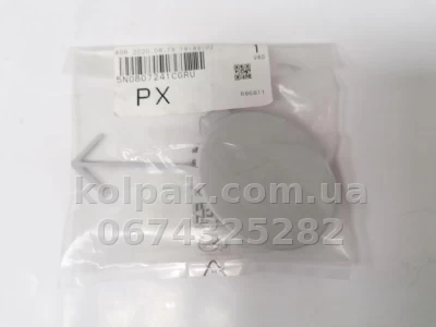 Oryginalna zaślepka ucha holowniczego przednia Volkswagen Tiguan 2012-2017, 5N0807241CGRU Oryginalna zaślepka ucha holowniczego przednia Volkswagen Tiguan 2012-2017, 5N0807241CGRU — zdjęcie 2