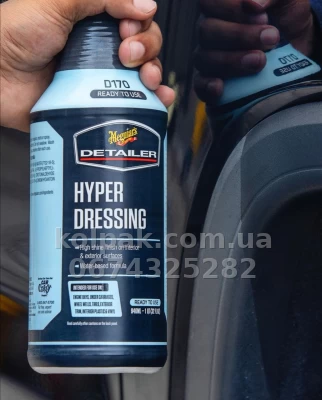 Засіб для догляду за пластиком і вінілом Meguiars Detailer Hyper Dressing, 946 мл, Meguiars DRTU17032 — фото 5