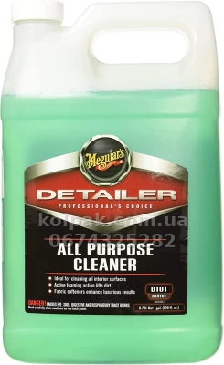 Concentrate for deep cleaning Meguiars Detailer All Purpose Cleaner 3,79 L Meguiars D10101 — photo 2