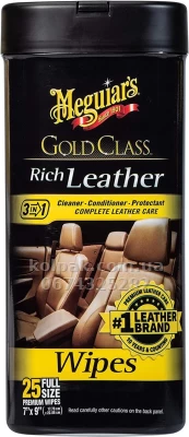 Leather care wipes Meguiars Gold Class Rich Leather Wipes 18×23 cm 25 pcs Meguiars G10900 — photo 2