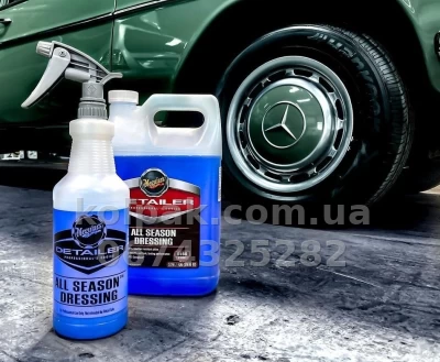 Засіб для чорніння гуми та пластику Meguiars Detailer All Season Dressing 3,79 л Meguiars D16001 Засіб для чорніння гуми та пластику Meguiars Detailer All Season Dressing 3,79 л Meguiars D16001 — фото 6