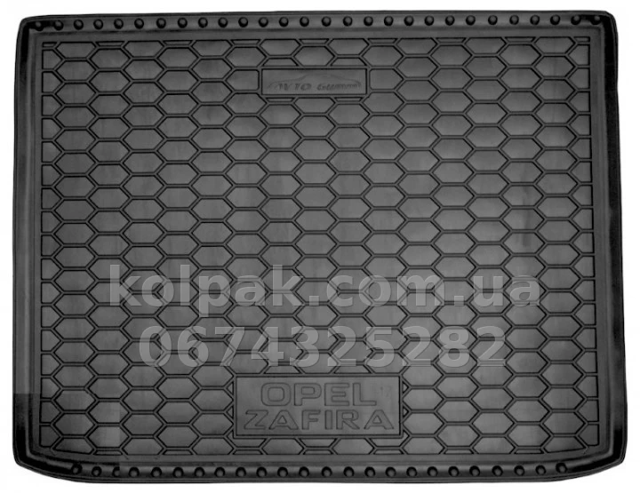 Boot mat for Opel Zafira D 2017-, 7 seats, 111638 Avto-Gumm Boot mat for Opel Zafira D 2017-, 7 seats, 111638 Avto-Gumm β photo 1