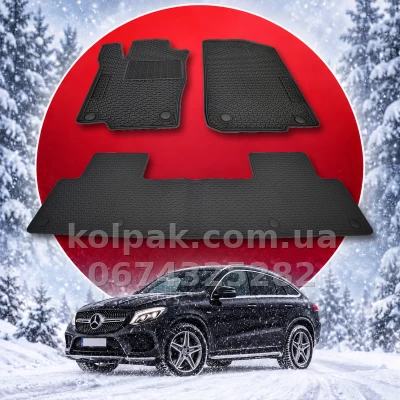 Оригінальні гумові килимки в салон Mercedes GLE Coupe C292 2015–2019 HAVOC — фото 2