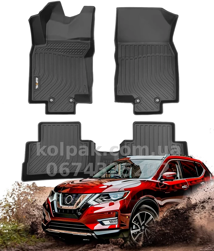 Всепогодні килимки в салон Nissan X-Trail/Rogue 2014–2021 HAVOC™ Maximum Coverage