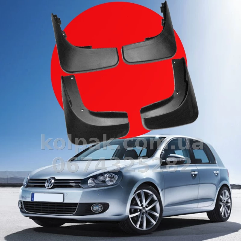 Бризковики VW GOLF 6 хетчбек 2008–2013 HAVOC повний комплект