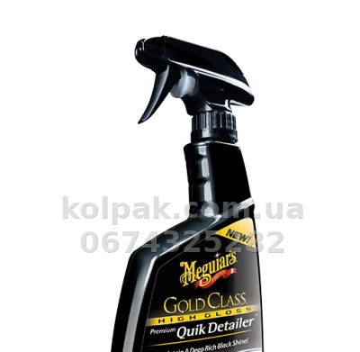 Treatment for quick care per bodywork vehicle Meguiars Gold Class Quik Detailer 473 ml Meguiars G7616EU — photo 4